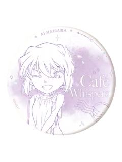 灰原哀2徽章-咖语拾光系列