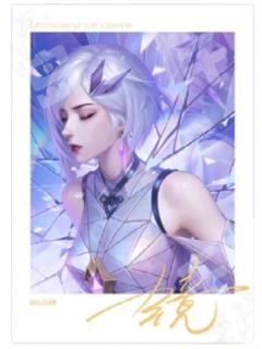 镜(隐藏款)-峡谷来信信笺&卡组