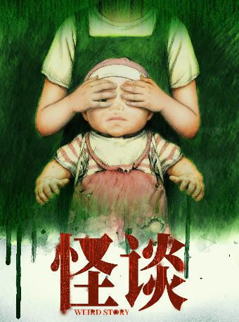 话剧-2