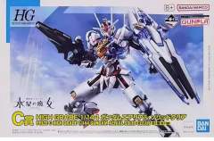 C赏 HGTWFM 风灵高达 实色透明版-资料图