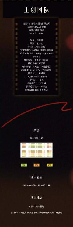 龙虎武师-资料图