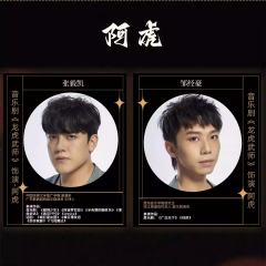 龙虎武师-资料图