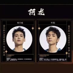 龙虎武师-资料图