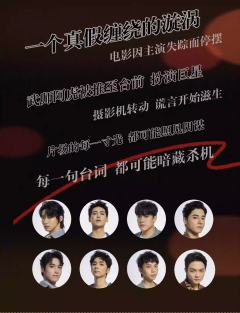 龙虎武师-资料图