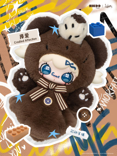 LULUMI-2
