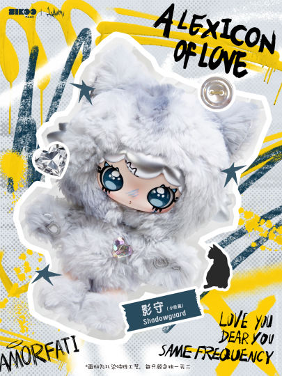 LULUMI-0