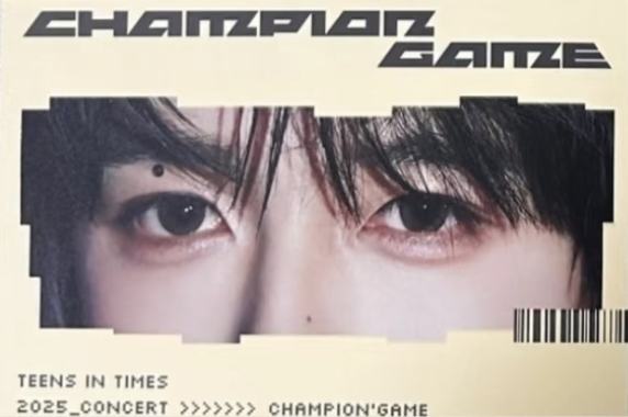 冠军团款眼睛条7