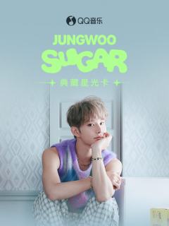 SUGAR·典藏星光卡