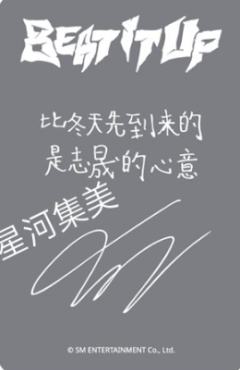 星河幸运卡 星-资料图