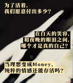 灵魂之夜-资料图