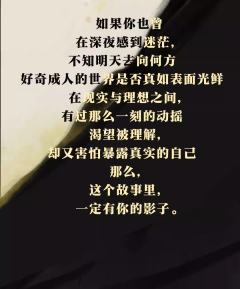 灵魂之夜-资料图