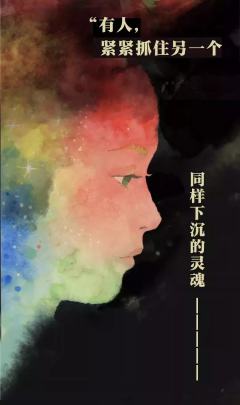 灵魂之夜-资料图