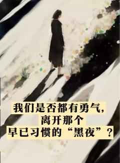 灵魂之夜-资料图