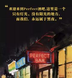 灵魂之夜-资料图