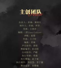 灵魂之夜-资料图