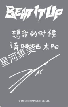 星河幸运卡 灿-资料图