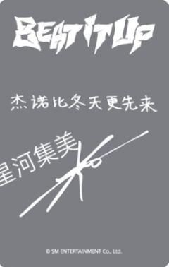 星河幸运卡 诺-资料图