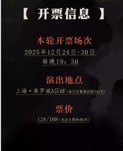 灵魂之夜-资料图