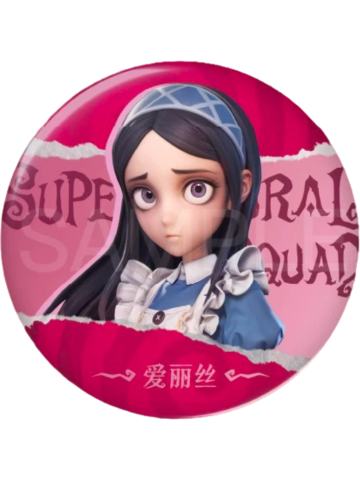 爱丽丝徽章-撕裂空间系列