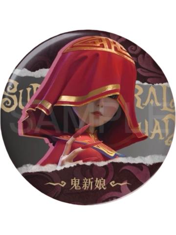 鬼新娘(隐藏款)徽章-撕裂空间系列
