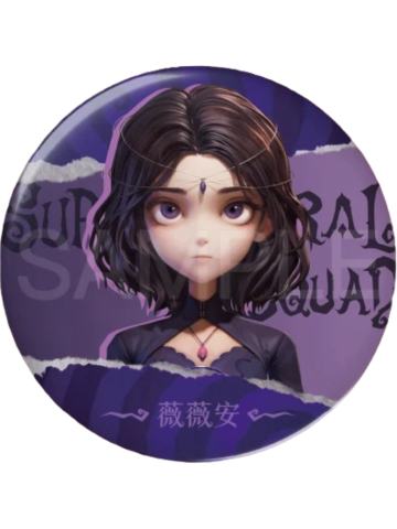 薇薇安徽章-撕裂空间系列