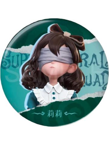 莉莉徽章-撕裂空间系列