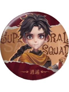 逍遥徽章-撕裂空间系列