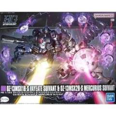 HGAC 拜叶特·休潘&墨丘利·休潘-资料图