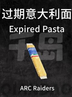 过期意大利面