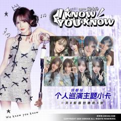 《I Know You Know》个人巡演主题周边（成都站）