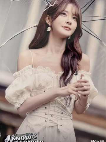 i know you know成都站生写 ver.A