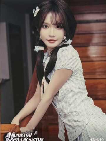 i know you know成都站生写 ver.D