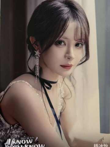 i know you know成都站生写 ver.B