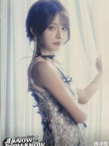 i know you know成都站生写 ver.C