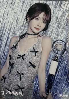 不具名晚风主题生写 ver.E