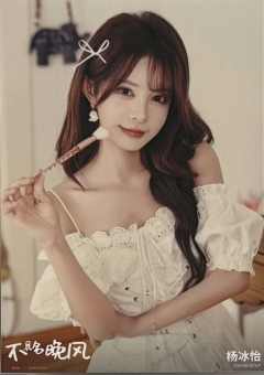 不具名晚风主题生写 ver.C