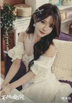 不具名晚风主题生写 ver.B