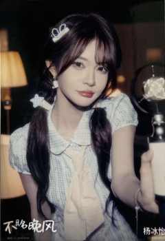 不具名晚风主题生写 ver.F