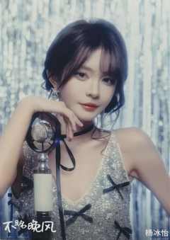 不具名晚风主题生写 ver.D