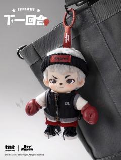 下一回合毛绒挂伴-S