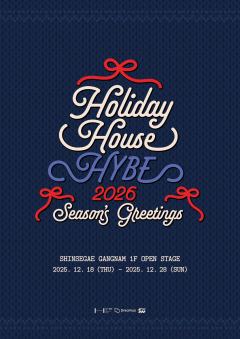 HYBE 2026 SEASON’S GREETINGS快闪