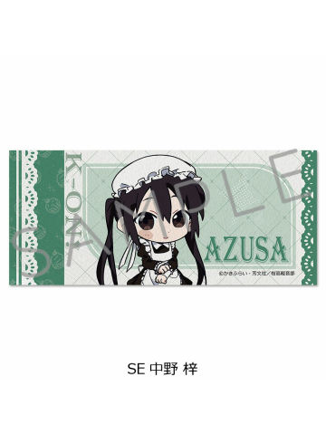中野梓毛巾-女仆Q版系列