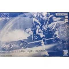 HGCE ZGMF-2027/A 强人奔流(希尔达·哈肯专用机)-资料图