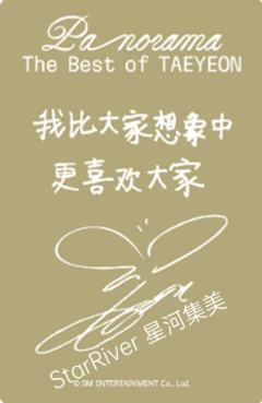 星河预售-资料图