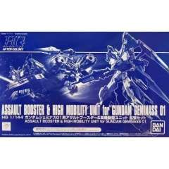 HGAC 双子座01高达 高推进力配件包-资料图