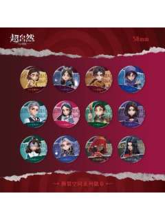 徽章-撕裂空间系列