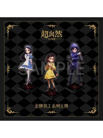 立牌-金牌员工系列