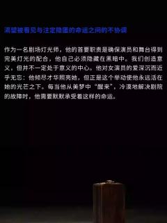 独角戏《桃子先生》-资料图