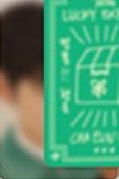 26台历固配 ver.A