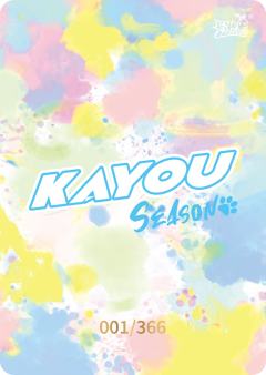 岁景纷呈-资料图